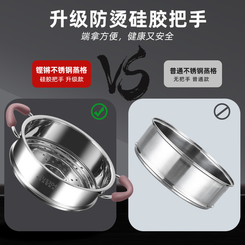 Supor's same soup pot 304 stainless steel household steaming, cooking, porridge, induction cooker, gas universal non-stick large capacity