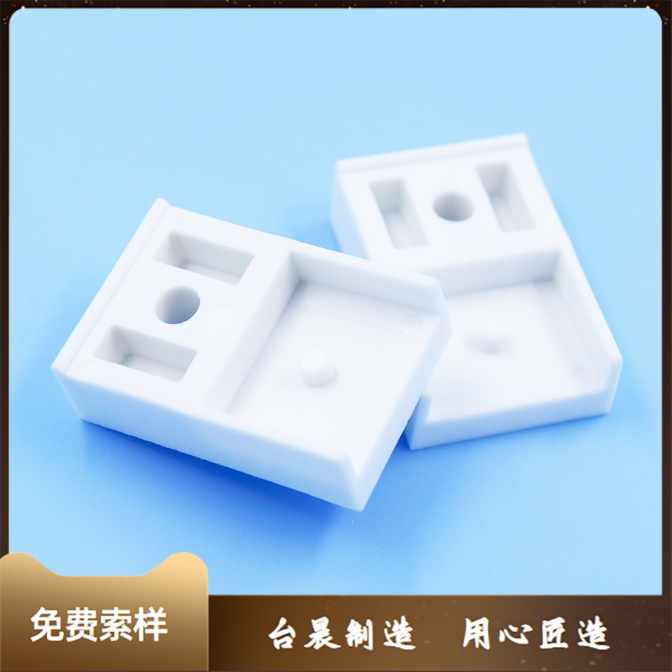 塑胶耐温保护盖 尼龙电晶体盖 塑胶电晶体垫片