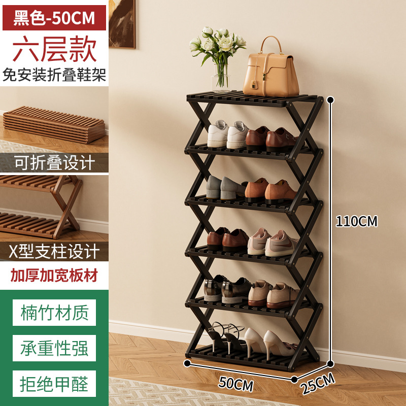 Estante de zapatos plegable sin instalación puerta de entrada doméstica multicapa simple sala de estar limpieza puerta de dormitorio almacenar gabinete de zapatos