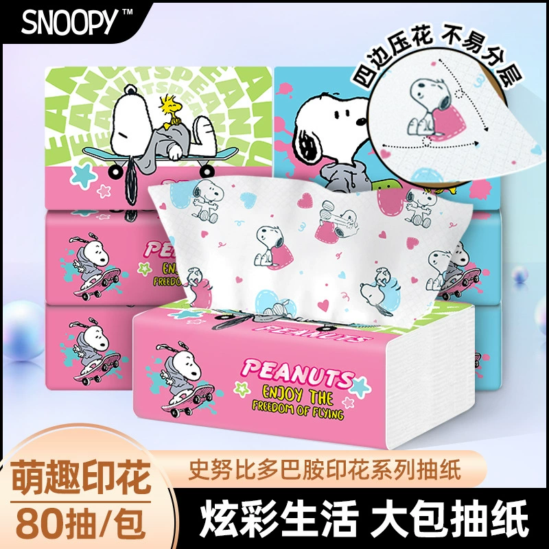 Салфетки для лица с принтом дофамина Снупи, бумага для матери и ребенка, 4-слойная оригинальная бытовая салфетка из древесной массы