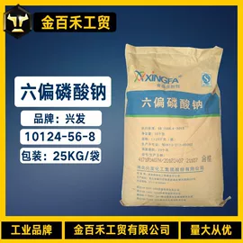 羧酸盐;磷酸盐;酯