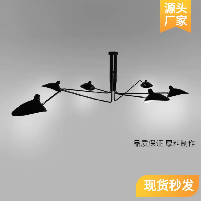 现代简约张牙舞爪吸顶灯客厅鸭嘴吊灯创意吊灯铁艺民宿客厅蜘蛛灯