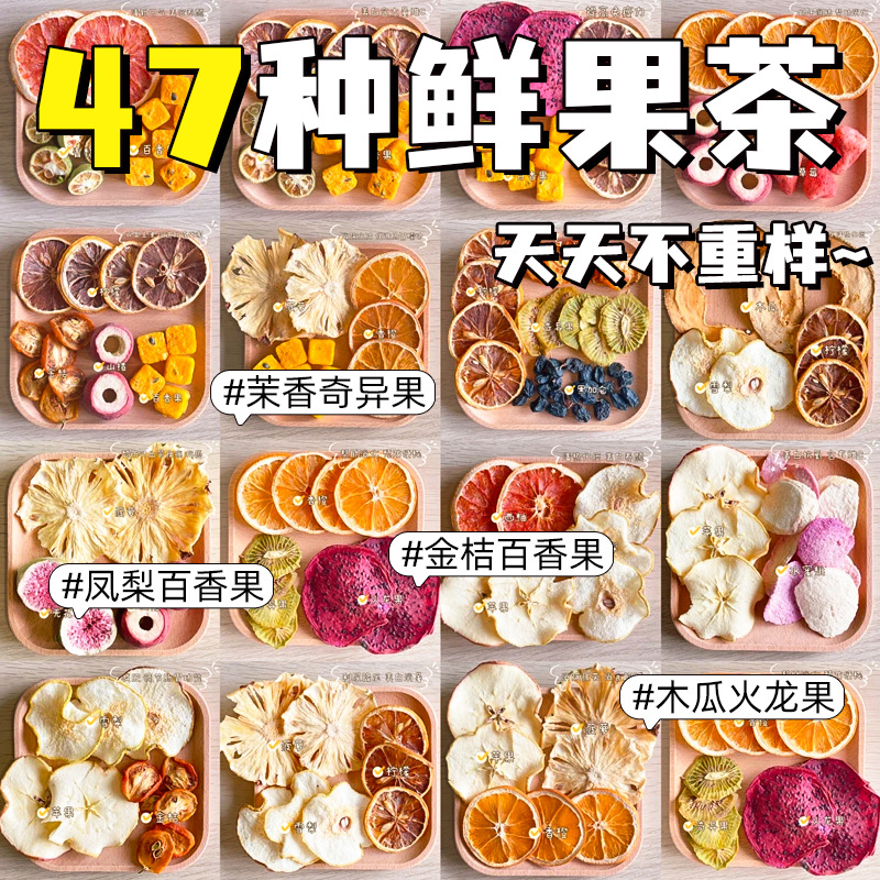18 Fruit Tea Bag Blend with Kumquat Lemon and Passion Fruit Freeze Dried Sugar Free 20g x 10 Packs overview