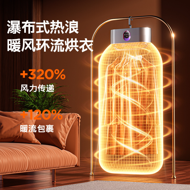 Carefully Selected Dryer for Home Drying Clothes, Portable Clothes Dryer, Dormitory Small Dryer, Folding Cross-Border