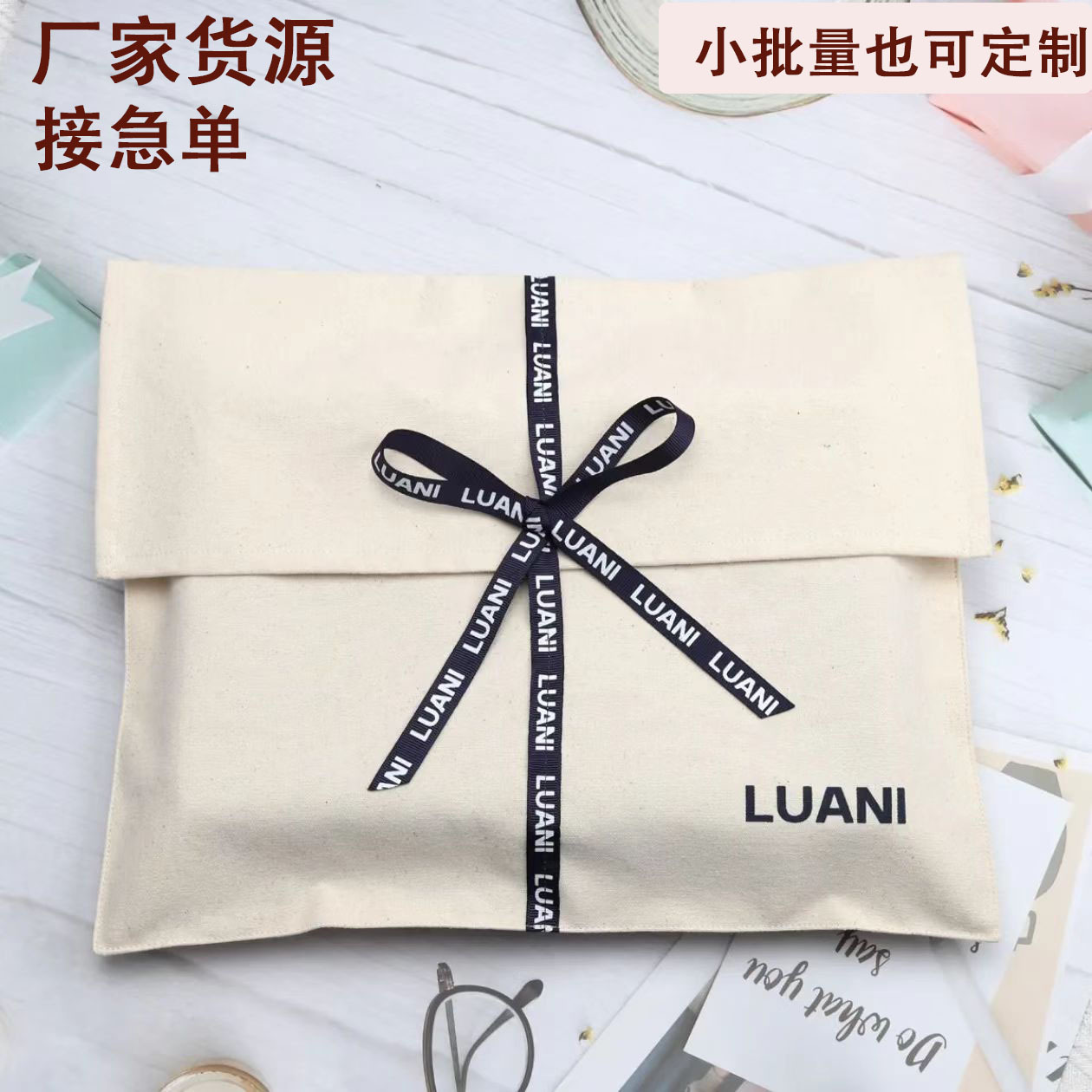 天然色棉布收纳防尘袋衣服包包防尘折叠布袋 棉布包装袋加印LOGO