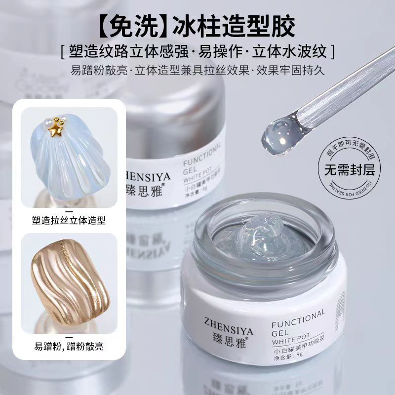 Zhen Siya No-Wash Icicle Glue Nail Art Canned Functional Glue Nail Polish Glue Sticky Diamond Stereo Micro-Carving Powder Styling Glue