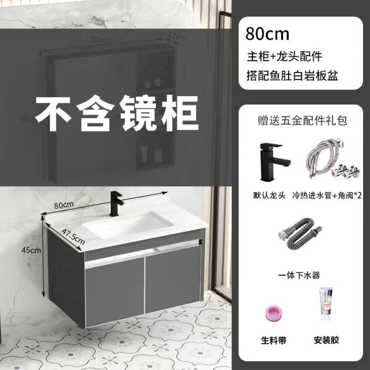 Acero inoxidable panal de panal gabinete de baño gabinete combinado lavabo de cerámica integral lavabo de mano