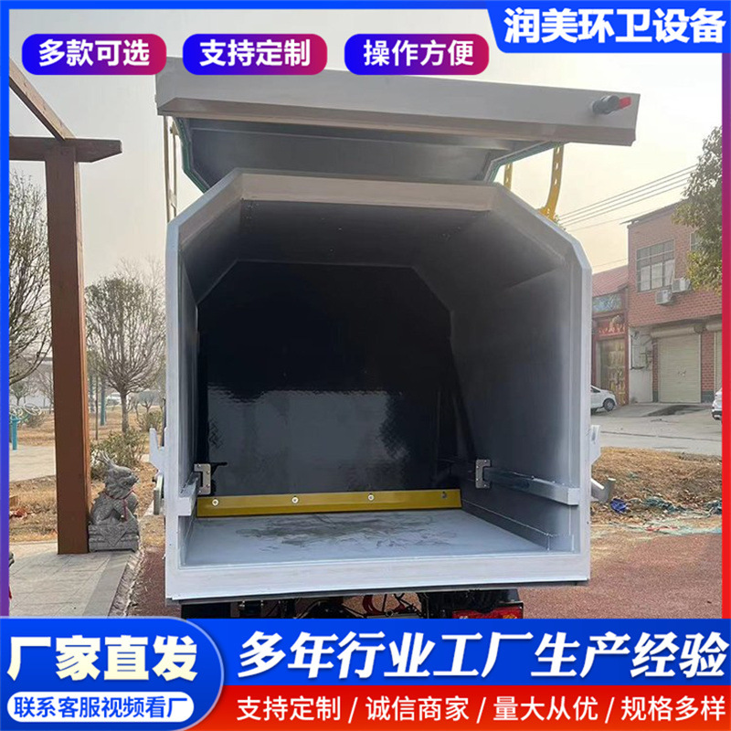 Small electric garbage truck, 6-cubic-meter self-loading garbage transport vehicle, side-mounted small bin-transfer vehicle