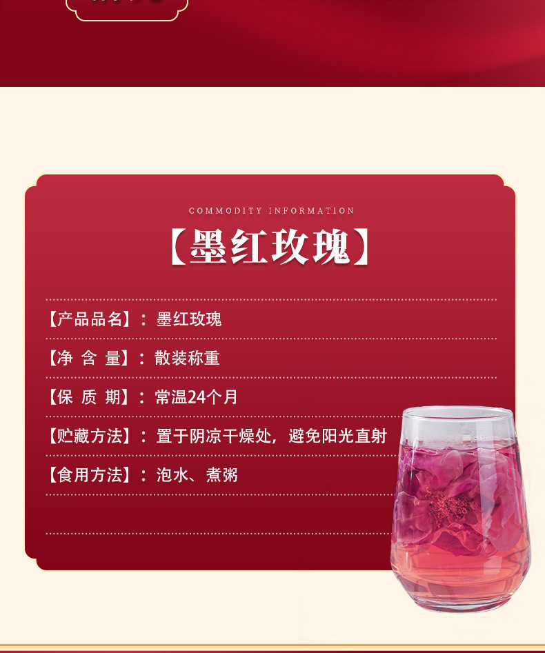 Yunnan Mohong Rose Herbal Tea 25g Can Freeze Dried First Flush Flower Tea Hot Brew preparation