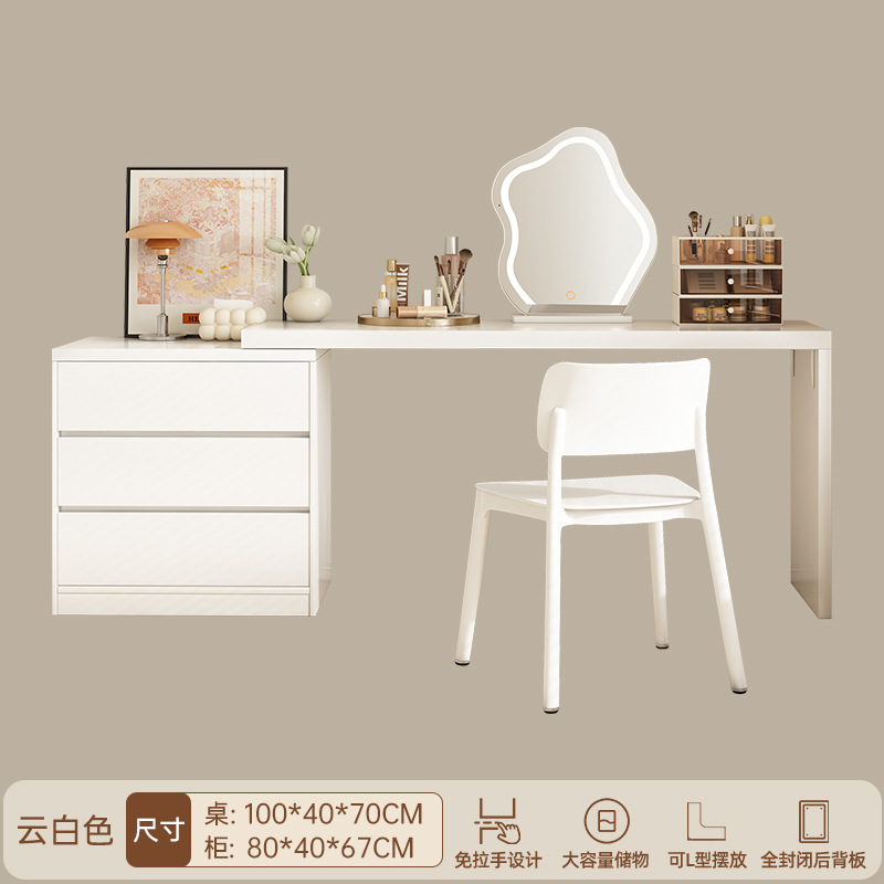 Tocador, cómoda, tocador moderno simple integrado, dormitorio de apartamento pequeño, armario de cola de cama, mesa de maquillaje retráctil para niñas