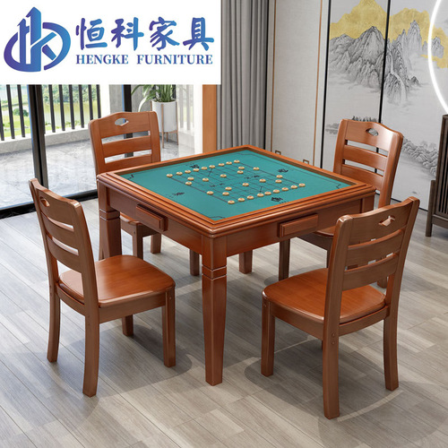 New Chinese style solid wood mahjong table solid wood square table chess and card table dual-purpose table one table four chairs square table living room furniture