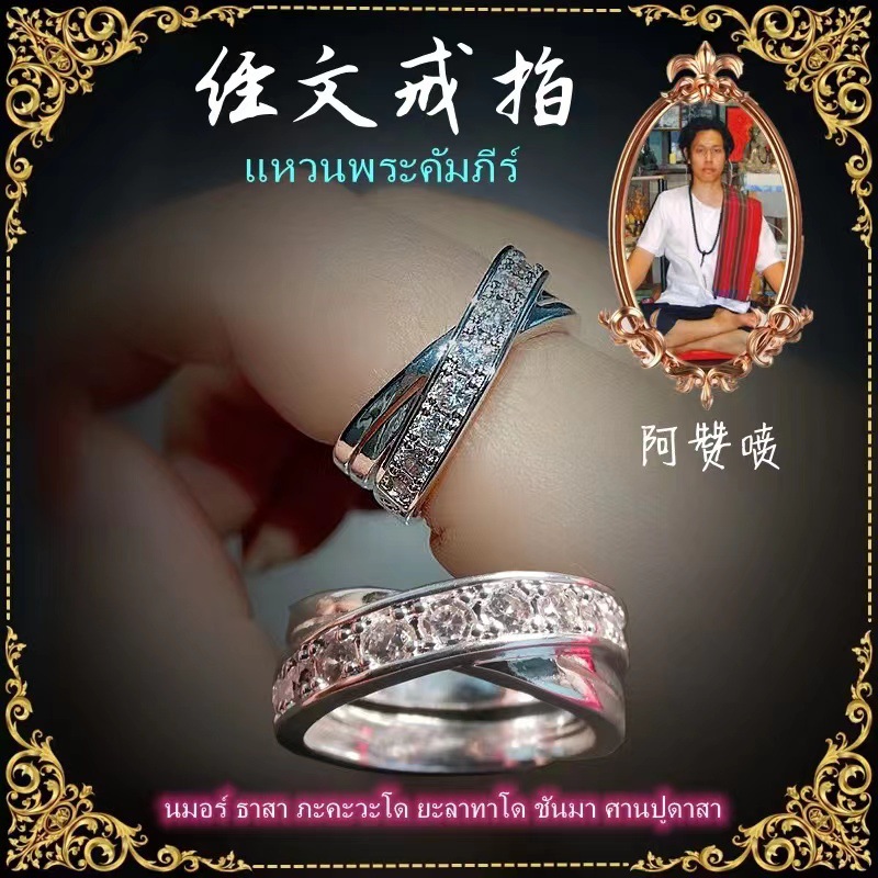 Fashionable trend retro ring
