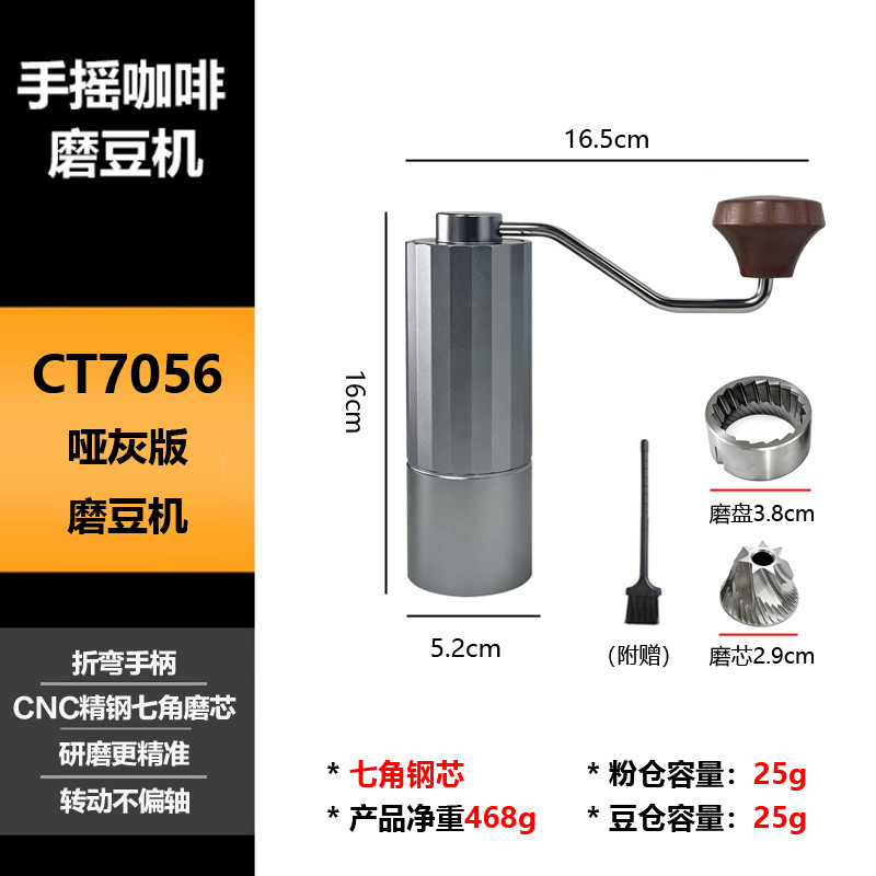 Molinillo de café transfronterizo en stock, molinillo de alta gama, molinillo de acero inoxidable, molinillo de café manual, dropshipping.