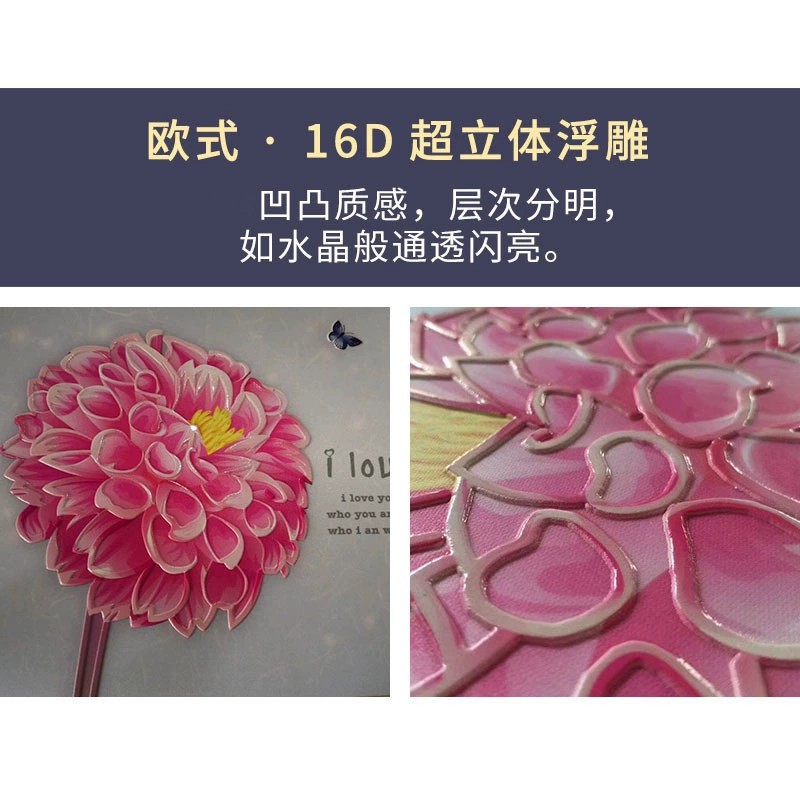 18D 오목 및 볼록 크리스탈 실크 천