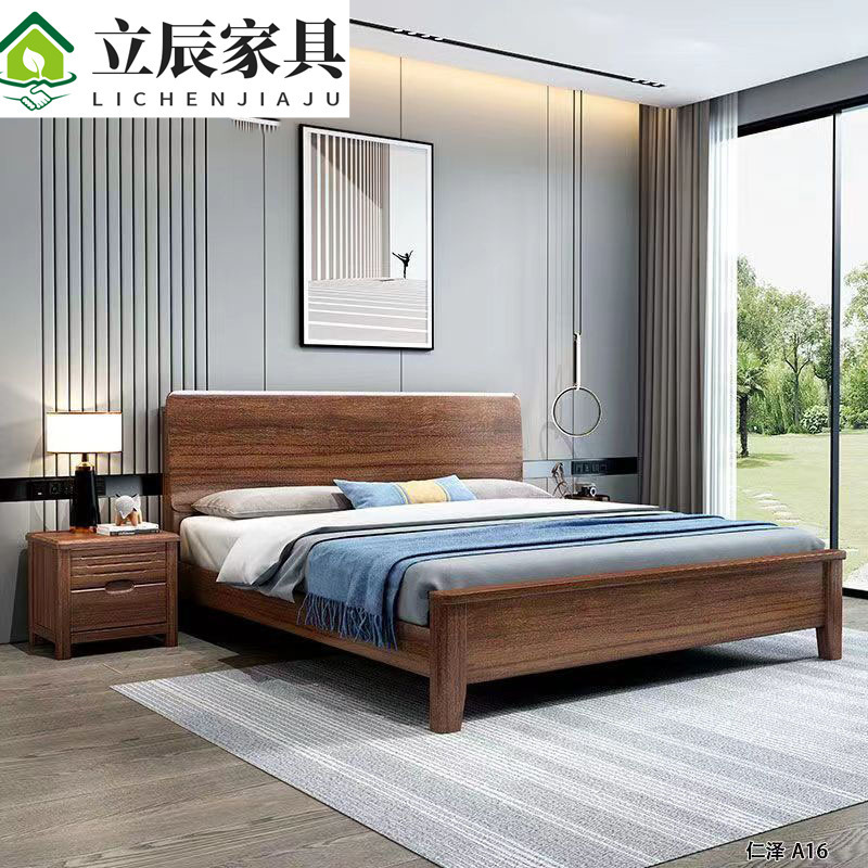 Black walnut wooden bed walnut solid wood bed 1.8 m master bedroom double bed modern 1.5 m 1.2m light luxury environmental protection bed