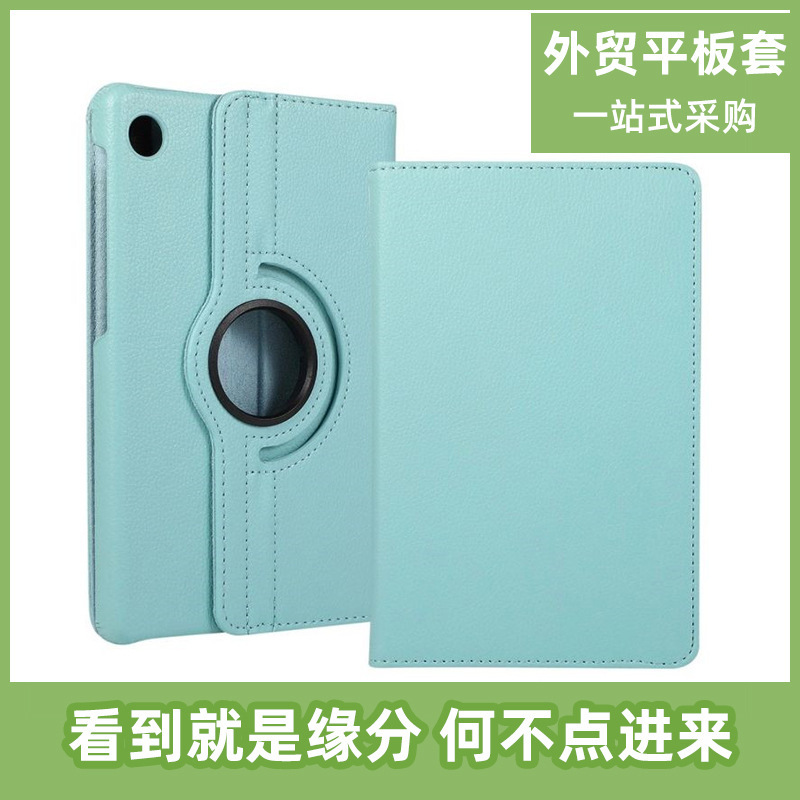 Suitable for Apple iPad Pro 9.7/10.5/Mini7.9 Rotating Protective Leather Case Ipad12.9 Protective Case