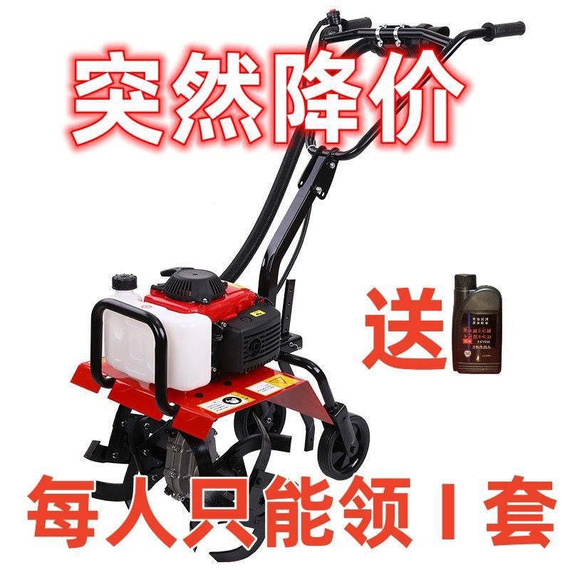 【送机油】小型微耕机新款2023汽油家用四冲程松土除草犁地开沟机