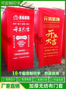 [Taobao] (Consultation Can Expedite Delivery) Decorative Door Cover Thickeneded Non-Woven Fabric Entry Anti-Theft Door Protective Cover