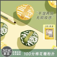 ��ľ100���޻��Ƿۓ� XL����̖��|�ۓ�ɝ���ò��Էۺ��d�ϊy��