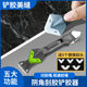 Jiao Fu Gum Scraper Angle Scraper Remove Residual Gum Scraper Gum Scraper Gum Blade Glue Edge trimming Beauty Joint Construction Tool