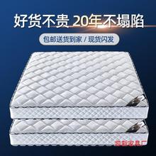 弹簧床垫家用20cm厚椰棕硬垫乳胶软垫1.8米1.5m经济型床垫