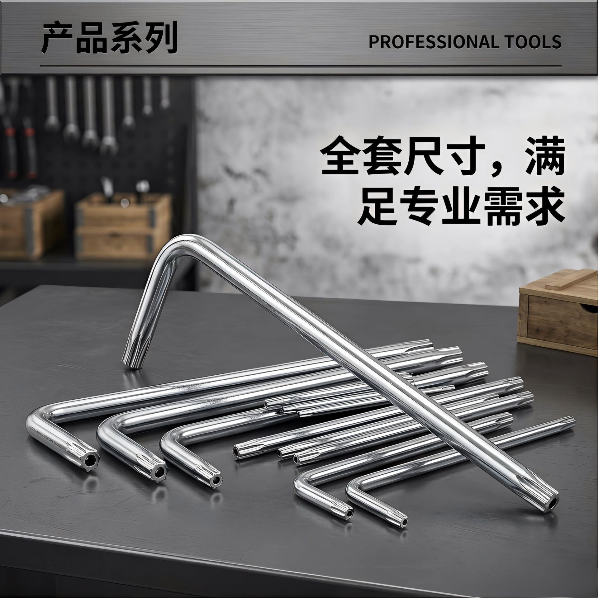 双头t15t20t30梅花板手多功能米字型梅花批头內六角板手套装双头