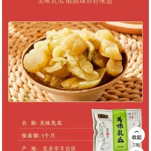 ���ؾ��u����ζ���500g���b���ʳ�������ζ�ֹ��������y�u��