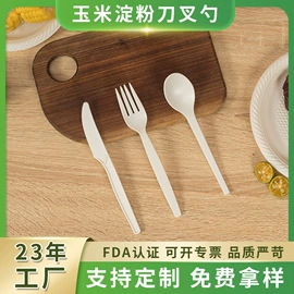 可降解餐具;一次性餐盒;一次性刀叉勺
