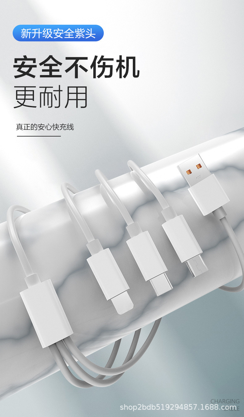 1 to 3 Fast Charging Data Cable 3-in-1 Compatible with Type-C/Micro/Apple Lightning Charging Cable