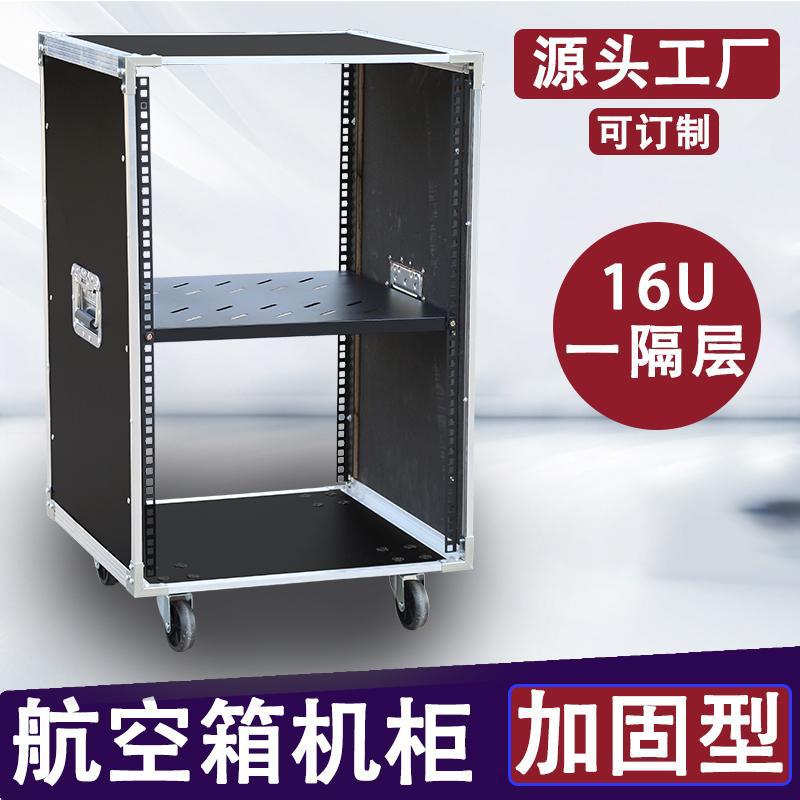 16U + 1 compartimiento de bloque (altura total 87CM)