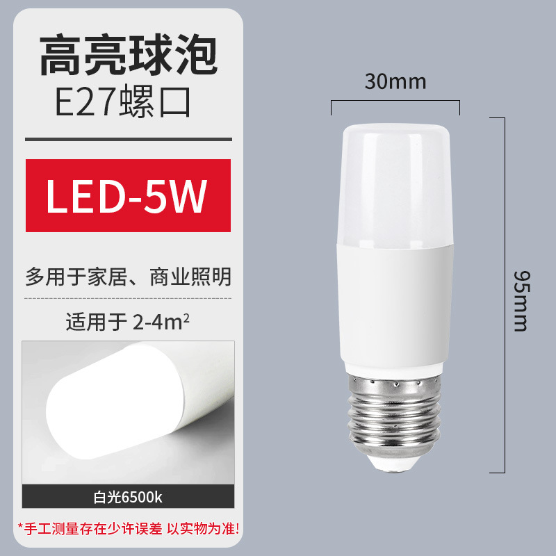 lámpara de ahorro de energía LED lámpara cálida columna blanca 4000k lámpara de maíz iluminación e27 hogar e14 downlight pequeña lámpara de tornillo image 7