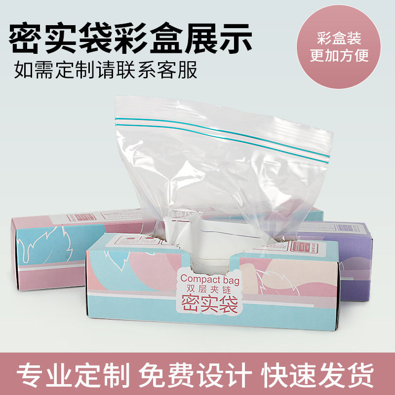 Huayin spot double rib compact bag PE zi...