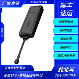 GPS定位器;存包柜;办公柜