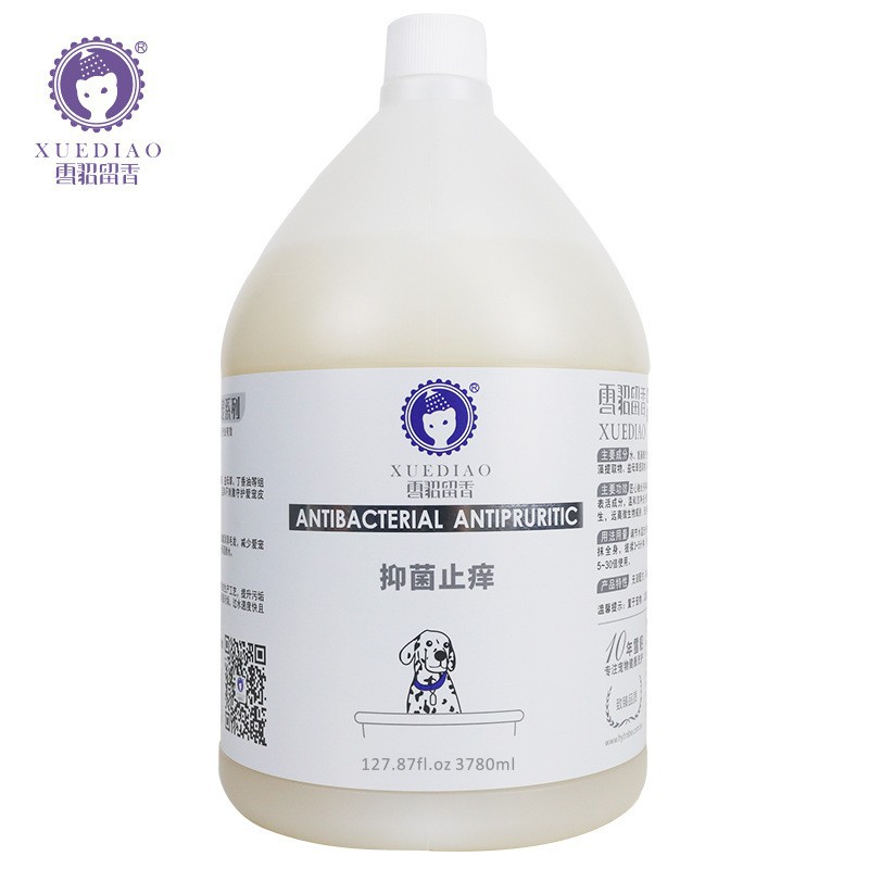 雪貂留香犬用ペットシャワージェル3.78L大容量シャンプー＆ヘアケア用品犬用シャワージェル