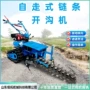动力深沟果园手扶开沟机