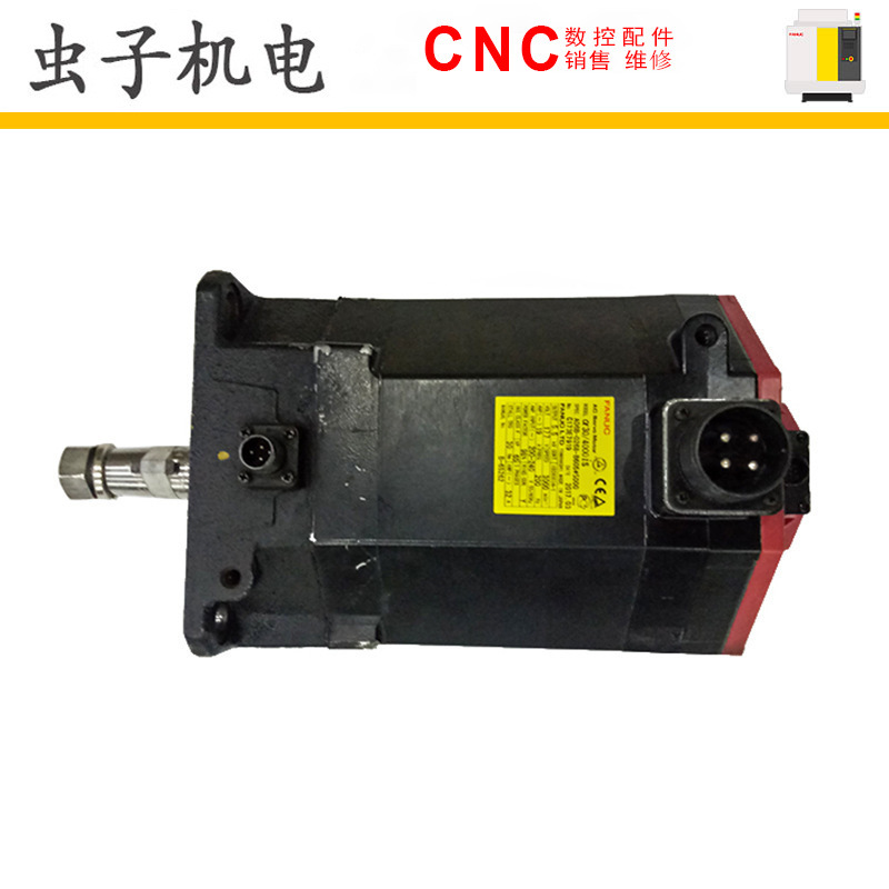 A06B-0268-B605#S000 A06B-2268-B605#S000发那科电机议价出