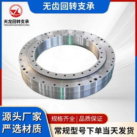 转盘轴承;液压缸;千斤顶