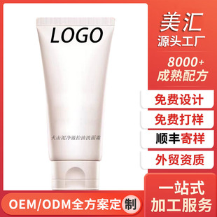 ��ɽ������ϴ��˪OEM �����ȥ���^�տsë����Ůͨ��ϴ���̶���