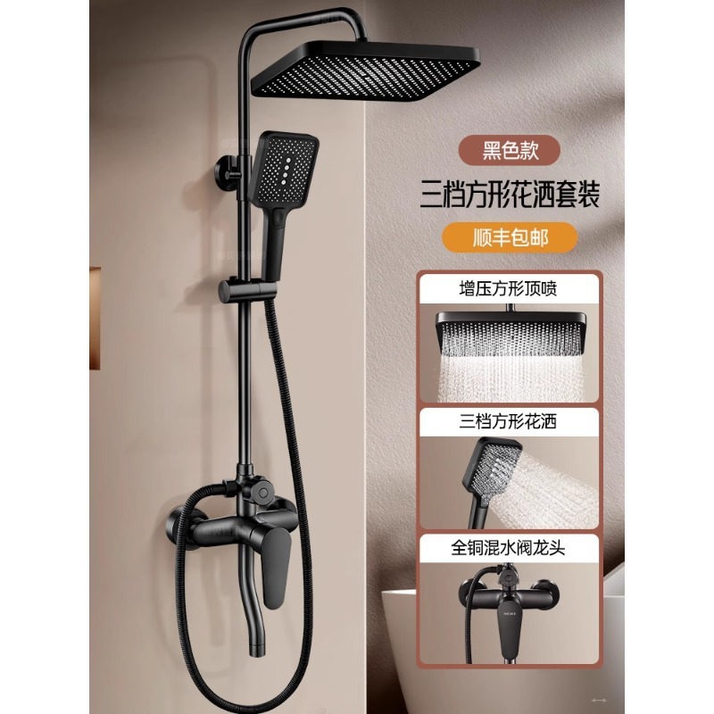 隠蔽シャワー蛇口 3 スピードミキシングバルブ温冷浴室バスレインシャワーミキシングスイッチバルブシャワー|undefined