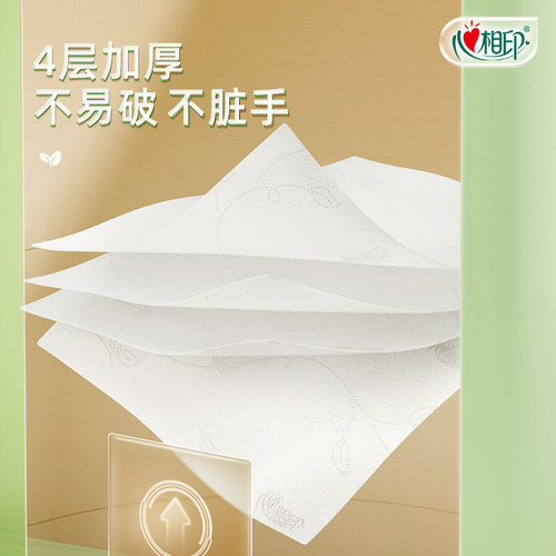 Xinxiangyin Tea Language Silk Enjoy Coreless Rolling Paper 4 layers 10 rolls 700g household toilet paper toilet paper Xinjiang delivery