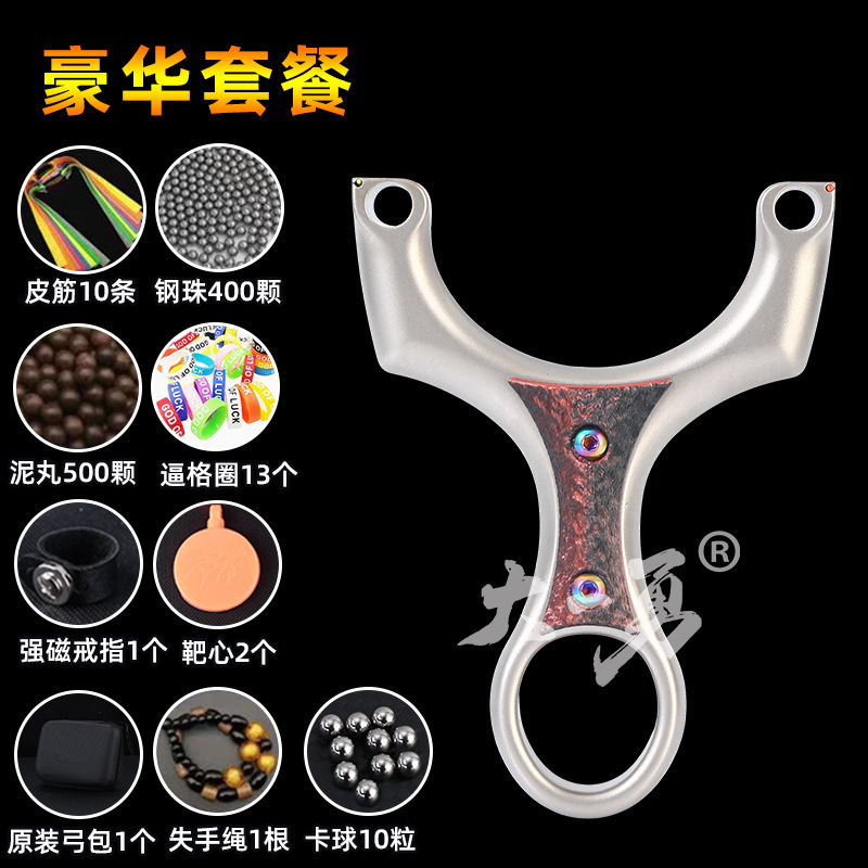Longyin チタン合金シングルカードスリングショットストレートフラットレザーラウンドレザーボウ高速射撃実用屋外競技カードビーズ魚と波を撃つ|undefined