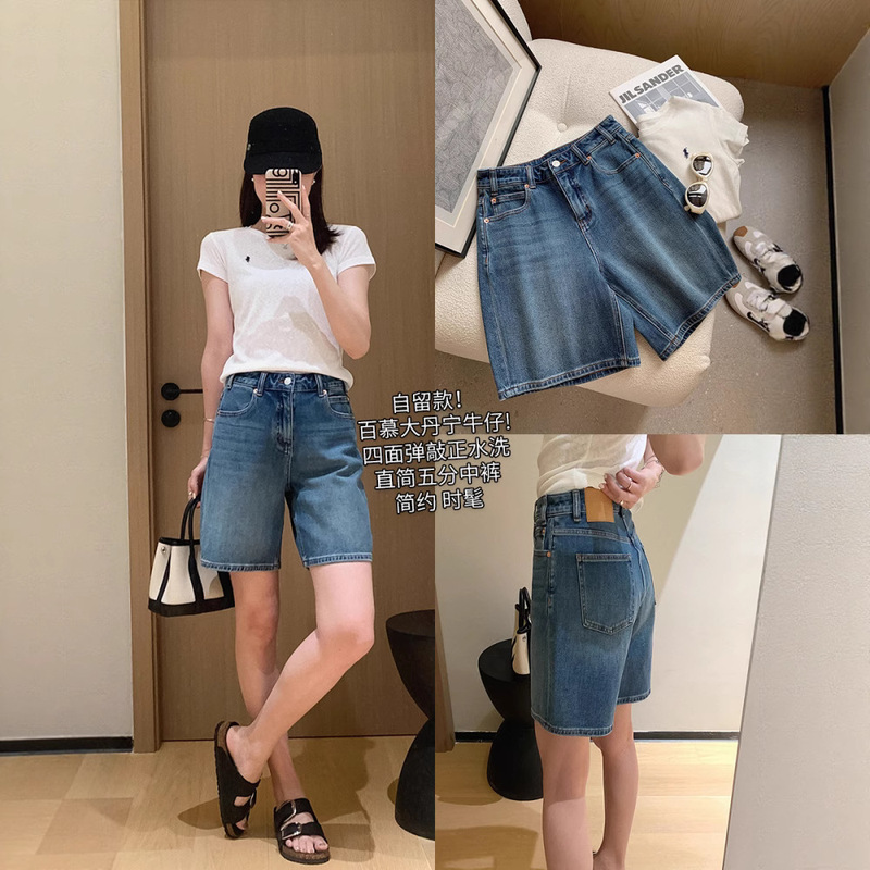 Homemade Denim Bermuda! Four-Sided Elastic Multi-Smith Washed Straight Pants Summer Five-Point High-Waisted Jeans