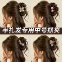 中号新款2026头发鲨鱼夹