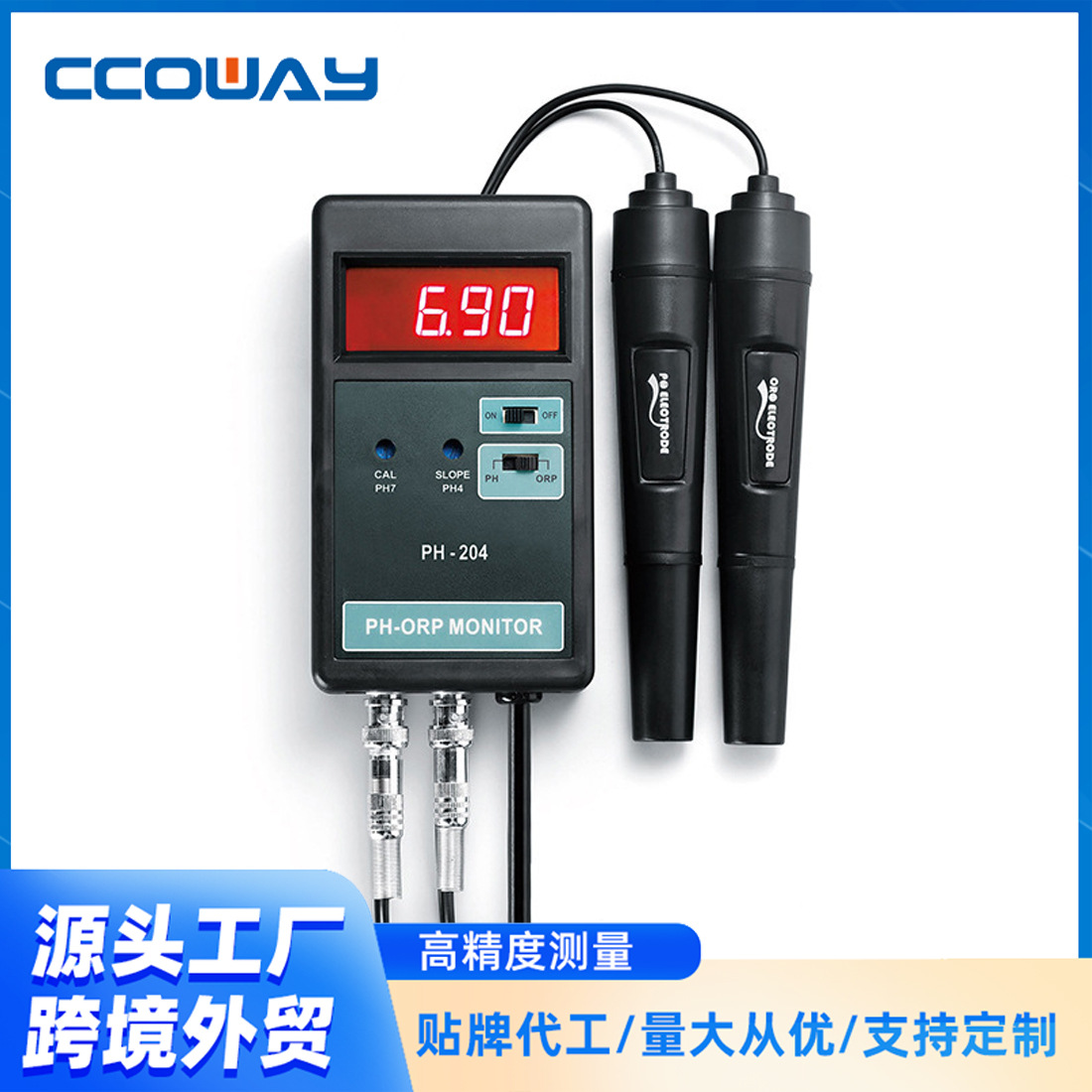 PH-204数字式 pH/ORP温控监测仪/ORP计氧化还原电位器 在线PH/ORP