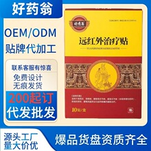 ��ș���h�t���ί��N10�N/�йٷ���Ş����Ʒ����ͬ��Դ�^���S���l