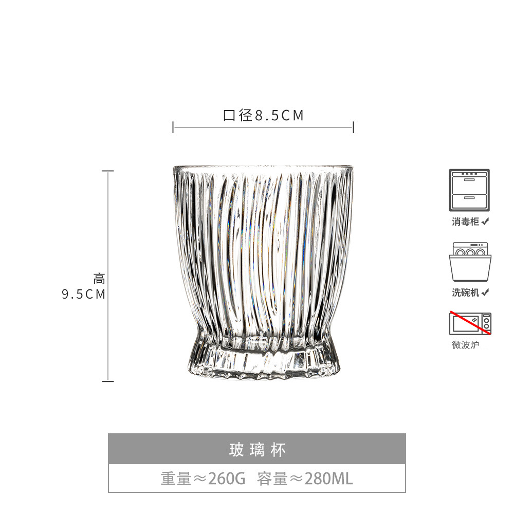 Vintage Glaciar de vidrio patrón vertical de alto aspecto transparente taza de agua de hielo taza americana whisky cerveza vaso taza de jugo