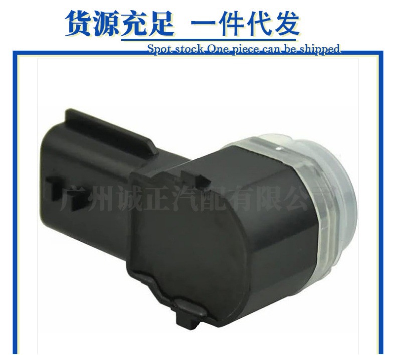 8442-5707R 28442-7096R Suitable for Renault Cars Reversing Radar Pdc