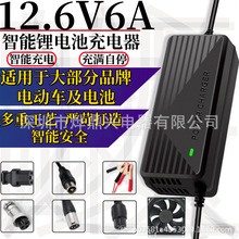 12V�늳ؑ���һ�w�C12.6V6A�����3��18650�ۺ���M��Ԫ�ƿ����