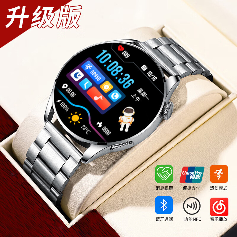 Huaqiangbei Watch Smart Watch Heart Rate Blood Pressure Blood Oxygen Offline Payment Nfc Sports Waterproof Men and Women