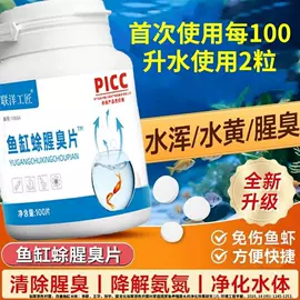 其它水族宠物;其他饲料添加;狗狗保健品